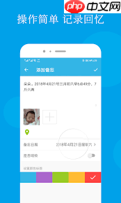 智能备忘录如何轻松管理生活