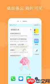 智能备忘录如何轻松管理生活