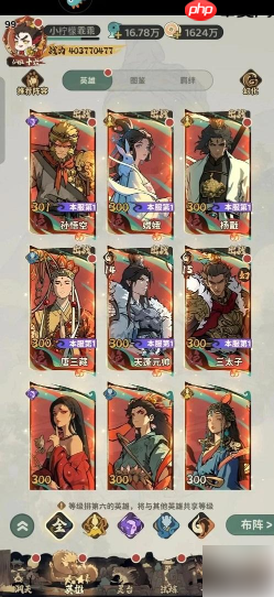 守愿者最强阵容是什么 守愿者最强阵容推荐