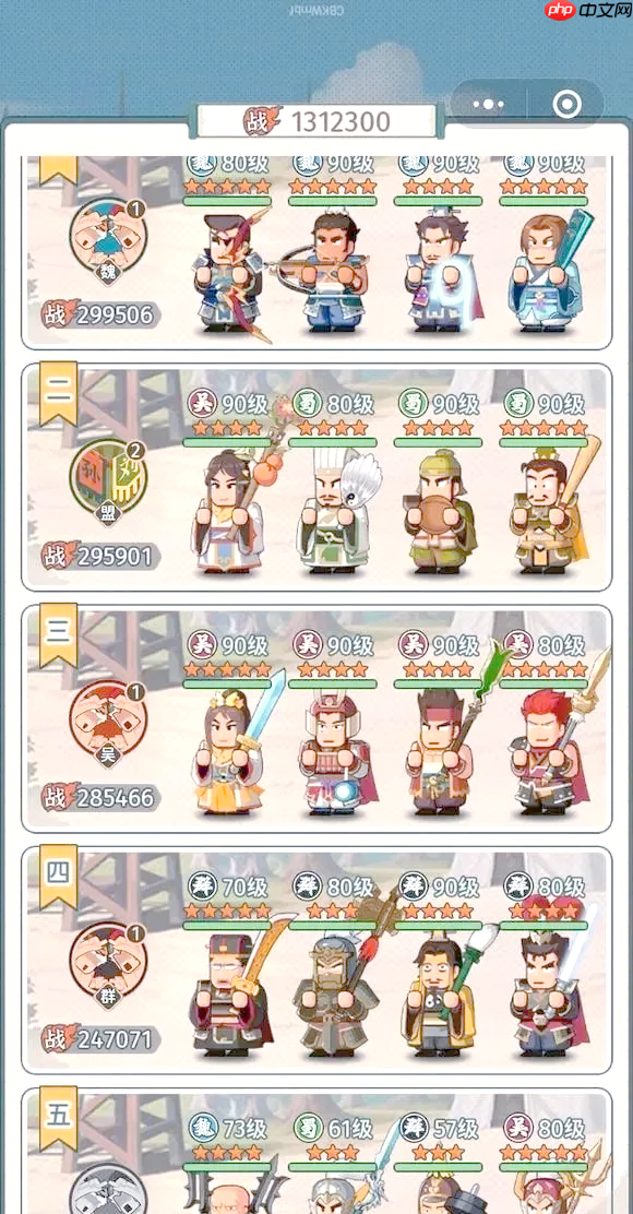 指尖无双平民攻略s1 平民开局攻略