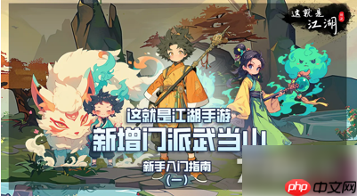 这就是江湖攻略入梦香 这就是江湖入梦香作用介绍