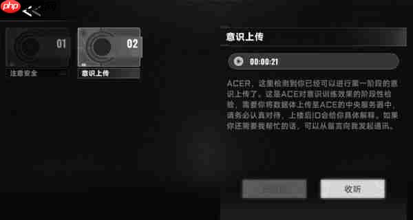 苍翼混沌效应结局怎么打 苍翼混沌效应结局向攻略