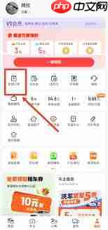 如何清除高德外卖搜索历史记录