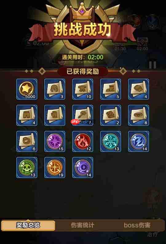 剑与黎明世界之战怎么玩  剑与黎明世界之战玩法介绍