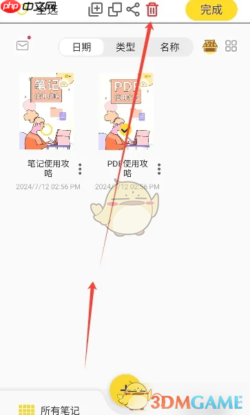云记怎么删除笔记-云记app删除笔记方法