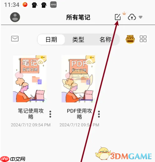 云记怎么删除笔记-云记app删除笔记方法