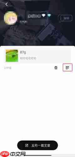 简讯app怎么修改内容-简讯app修改内容方法