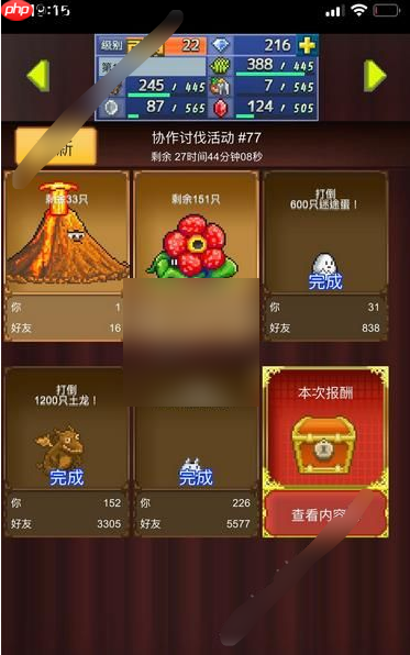 王都创世物语宠物蛋孵化表 王都创世物语全系列蛋孵化表