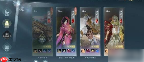 剑网3无界搬砖什么职业好 搬砖最快职业介绍