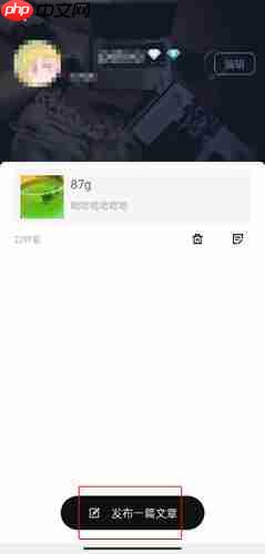 简讯app怎么发文-简讯app发文教程