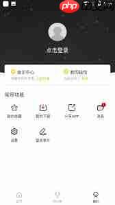 追剧喵app如何下载电视剧