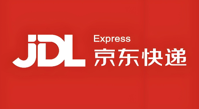 京东快递2026年春节配送时间 京东快递是否停运解读 - 98游戏