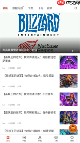 炉石传说盒子怎么看卡组-卡组查看方法