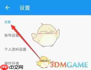触站怎么注册账号-触站账号注册教程
