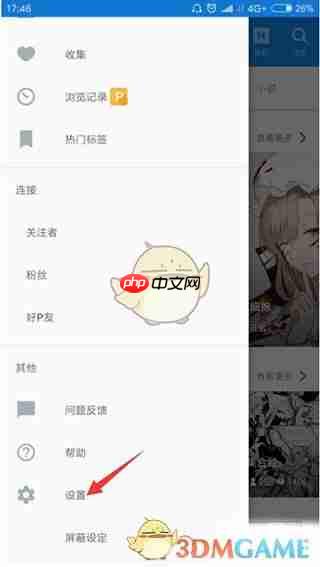 触站怎么注册账号-触站账号注册教程