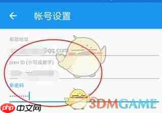 触站怎么注册账号-触站账号注册教程