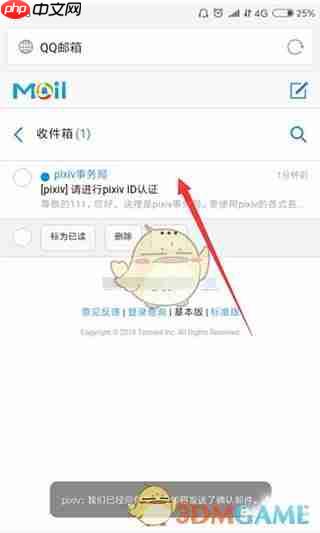 触站怎么注册账号-触站账号注册教程