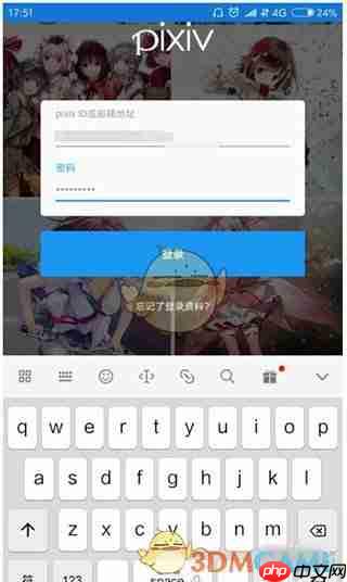 触站怎么注册账号-触站账号注册教程