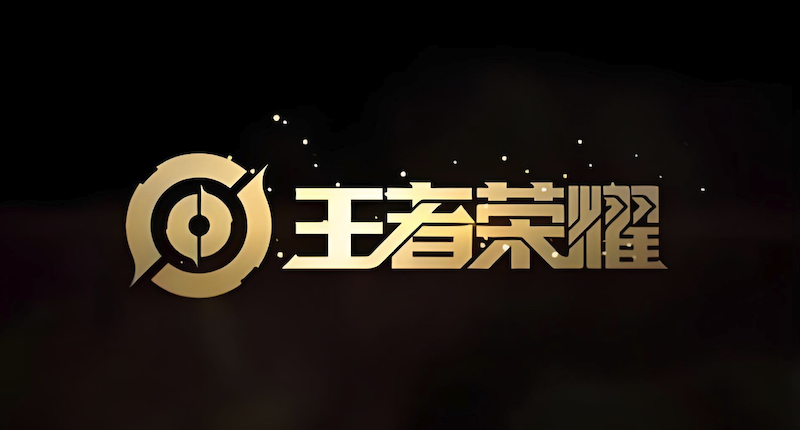 王者荣耀卡顿严重延迟高怎么办_降低游戏网络延迟设置教程 - 98游戏