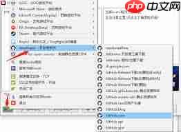 github打不开如何解决