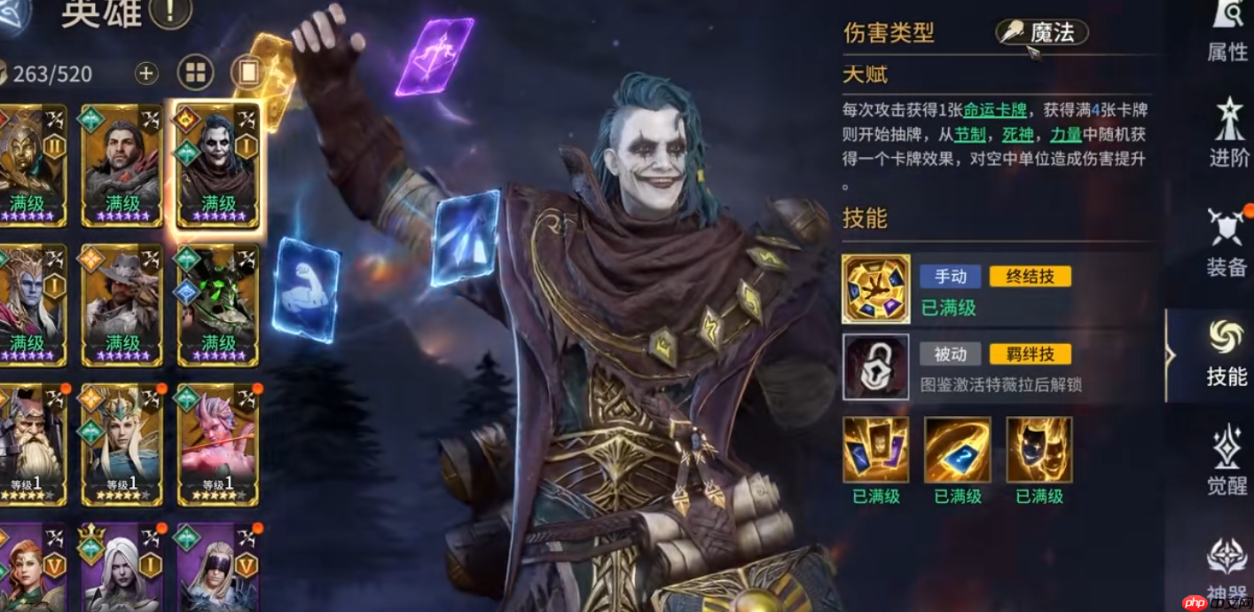 战场生存密码！四大核心职业定位深度解析