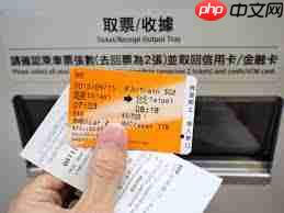 如何购买高铁票