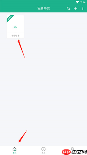 口袋写作怎么导出-口袋写作app导出作品教程
