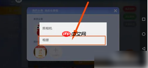 贪吃蛇大作战怎么换头像 贪吃蛇大作战换头像方法