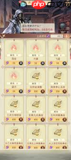 凡人传说九天十地攻略大全 凡人传说九天十地过门攻略