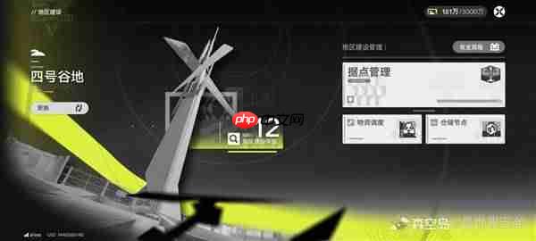 明日方舟终末地调度券怎么速刷-明日方舟终末地调度券速刷攻略