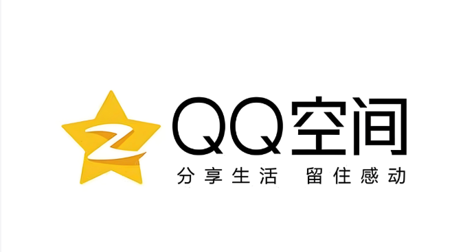 手机qq空间登录入口 电脑版网页入口 - 98游戏