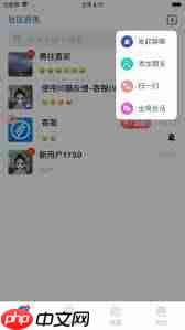 魅信如何编辑个人资料