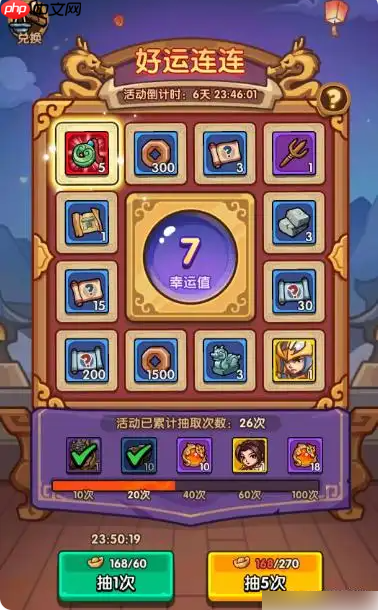 我是大主公攻略教学 我是大主公新手攻略