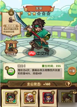 我是大主公攻略教学 我是大主公新手攻略