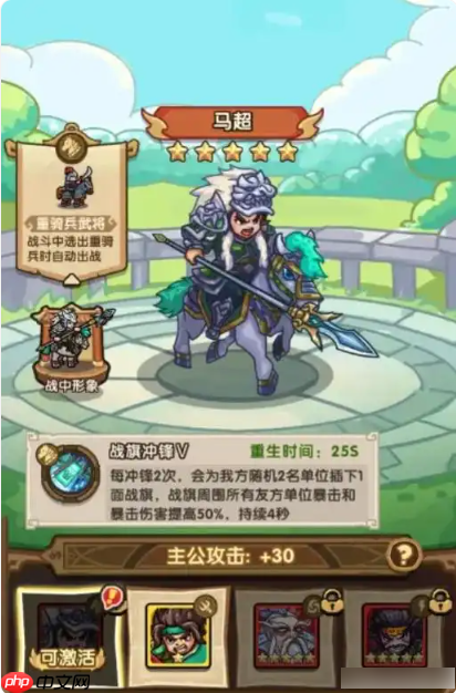 我是大主公攻略教学 我是大主公新手攻略