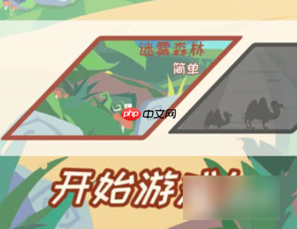 梦幻旅行攻略大全图文 梦幻旅行新手入门注意事项