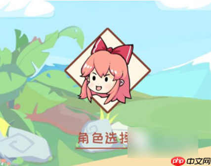 梦幻旅行攻略大全图文 梦幻旅行新手入门注意事项