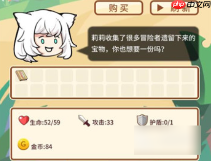 梦幻旅行攻略大全图文 梦幻旅行新手入门注意事项