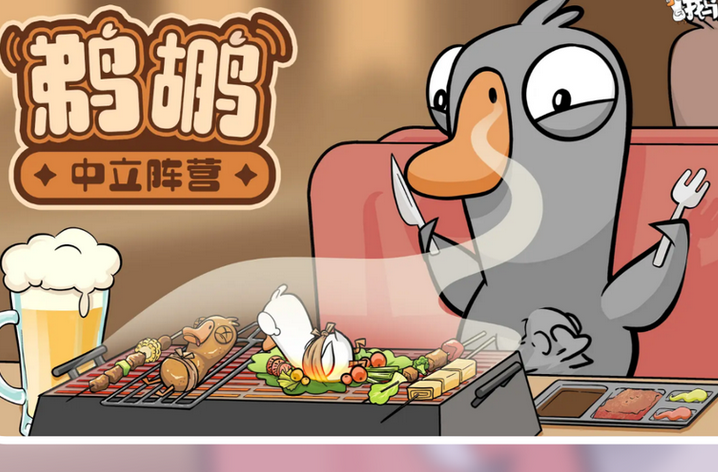 鹅鸭杀手游官网入口地址2026 鹅鸭杀手游官方网站进入 - 98游戏