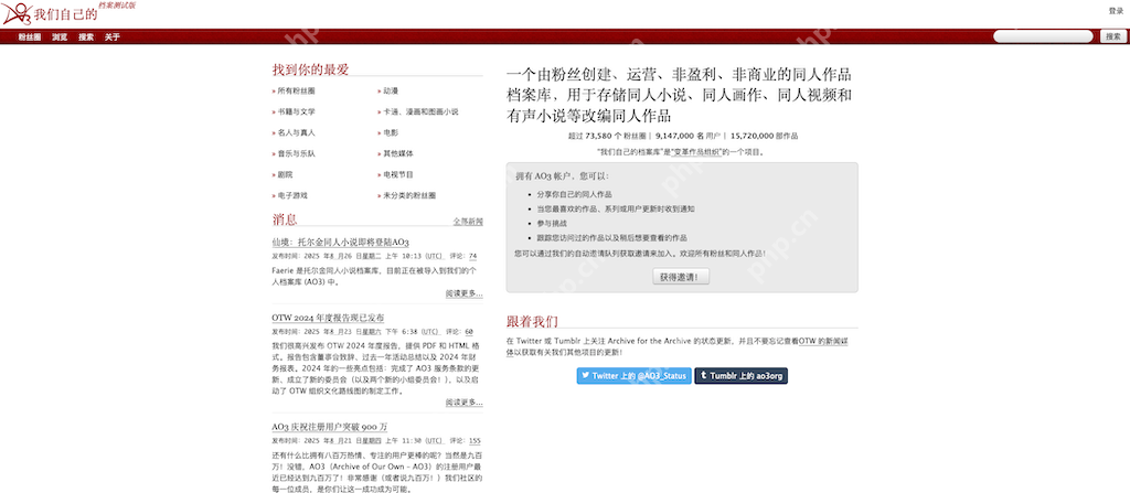 AO3官方主页中文入口_AO3官网访问地址 - 98游戏