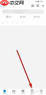 钉钉会议无法分享屏幕怎么办