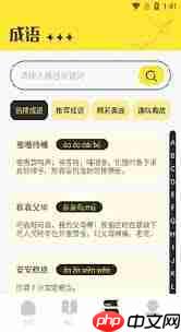 夜猫阅读app如何使用