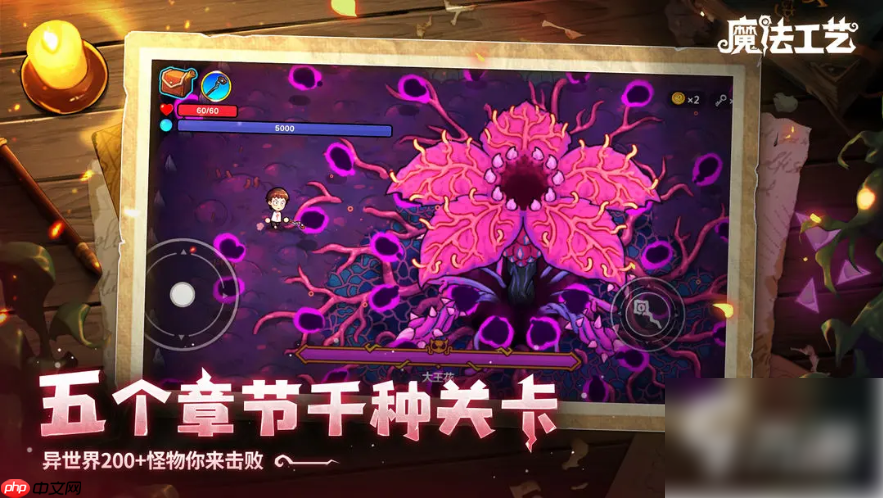 魔法工艺套装怎么解锁 魔法工艺套装解锁方法