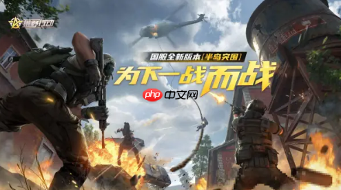 荒野行动半岛突围如何快速获得突破石 荒野行动快速获得突破石方法