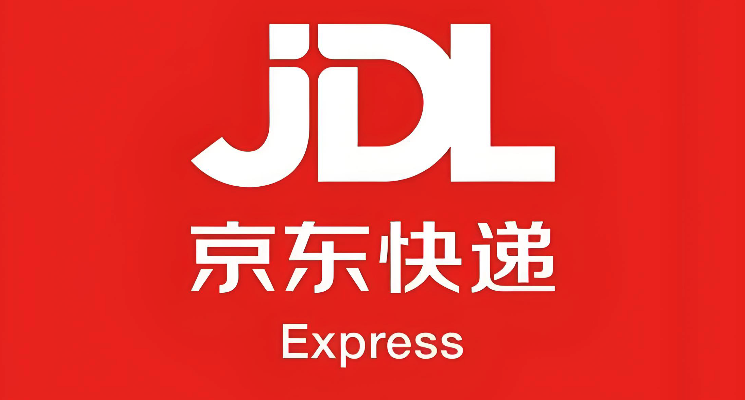 京东快递2026年春节停运吗 京东快递春节放假时间安排 - 98游戏