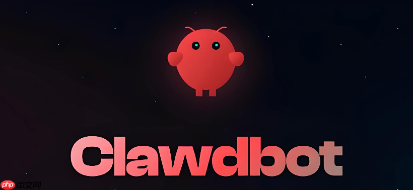 clawdbot免费抢票入口 clawdbot激活码获取官方通道