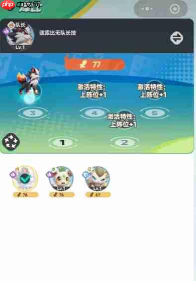 曙光重临属性克制什么  曙光重临属性克制推荐