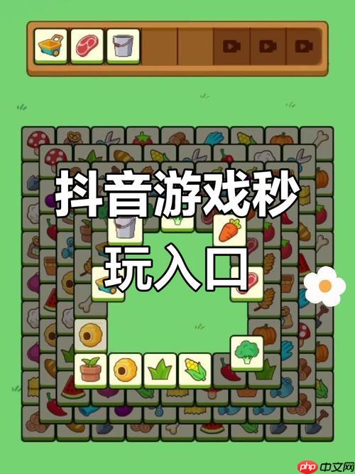 抖音帮帮小姑娘官方网页版入口 抖音帮帮小姑娘电脑免费玩