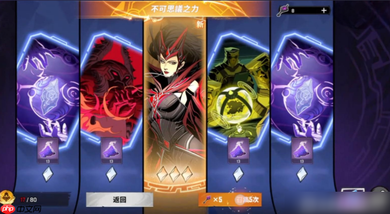 漫威秘法狂潮角色如何升星 漫威秘法狂潮角色升星攻略