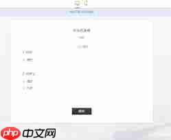 石墨文档怎样创建问卷调查报告